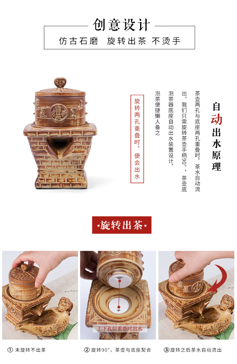 Automatic ronkin coarse pottery tea cups contracted kung fu tea set household of Chinese style restoring ancient ways lazy people make tea