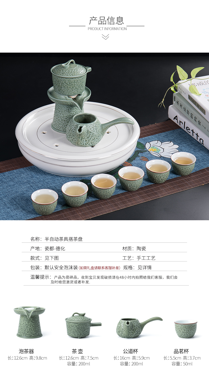 Ronkin kung fu tea sets water type ceramic tea tray was lazy stone mill teapot household simple dry terms tray