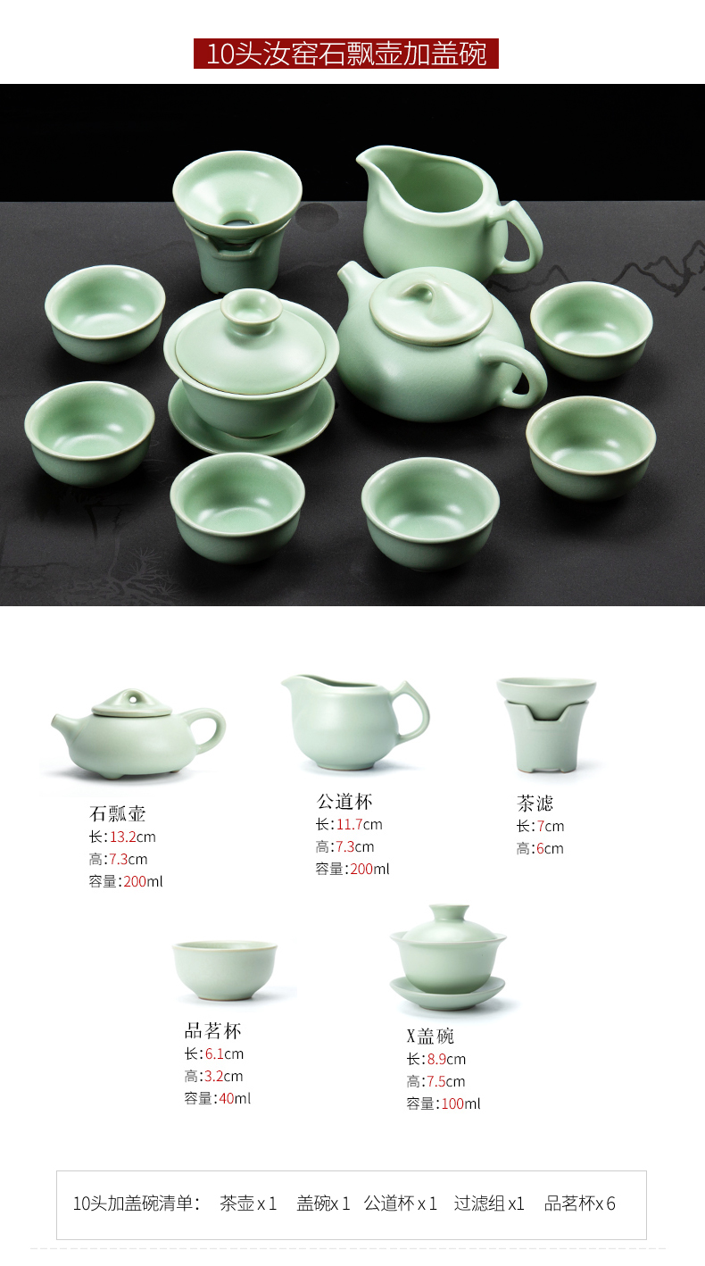 Ronkin ceramic kung fu tea set of a complete set of household ice cracked teapot contracted your up tureen cups