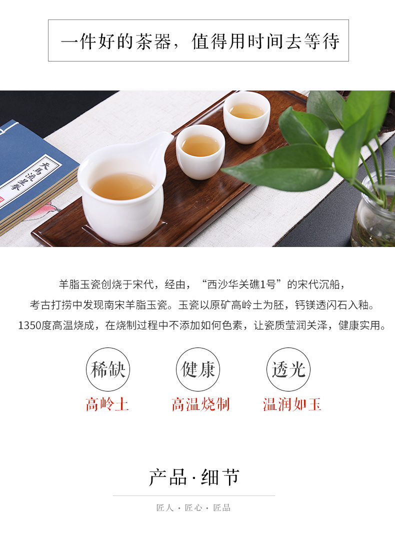 Ronkin make tea tea set dehua white porcelain household device of a complete set of Japanese contracted kung fu tea kettle