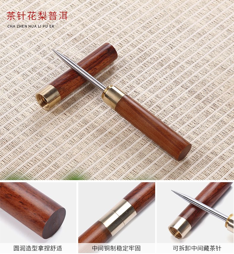 Ronkin Puer trà dao Kung Fu bộ phụ kiện trà bánh trà dao mun ấm trà đẹp