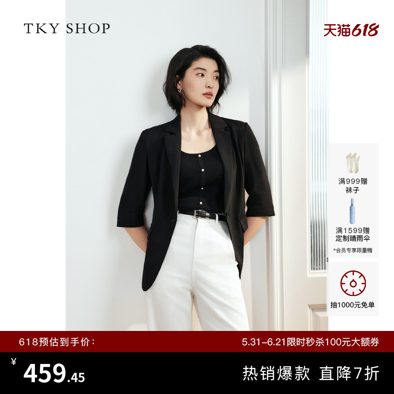Tky Shop Black Silk Women's Blazer Summer New Style Light Business Formal Suit Casual Suit Tky Shop Black Silk Women's Blazer Summer New Style Light Business Formal Suit Casual Suit