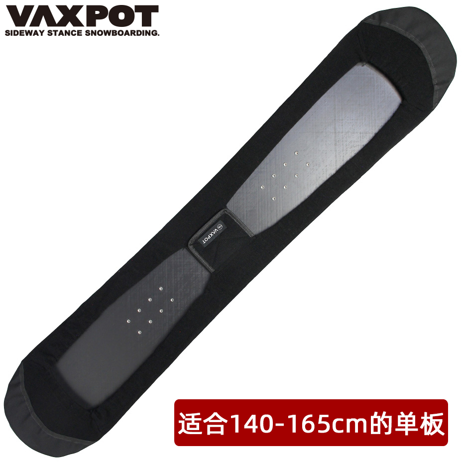 Japan VAXPOT Ski Veneer Anti-Rust Plate Set Plate Edge Protective Sleeve Simple Ski-coated dumplings-Taobao