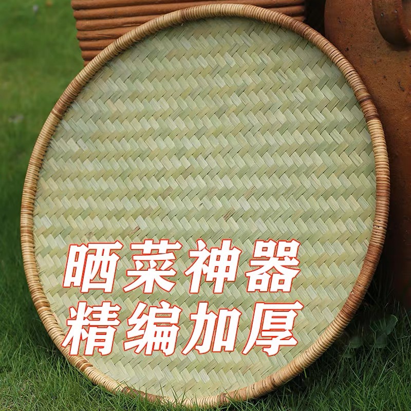 Finely Woven First-Layer Bamboo Green Leather Full Rattan Edged Dustpan