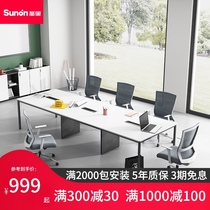 St Omarina office desk and chair combination Conference table Long table Simple modern office furniture Training table Negotiation table