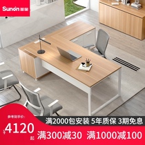 St Olingzhi office furniture Executive desk Boss desk Manager desk President desk Simple desk