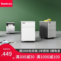 St Omarina Document mobile cabinet Office cabinet with password lock locker Movable cabinet Low cabinet Storage cabinet