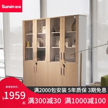 Shengao office furniture Modern simple glass open door bookcase with lock office locker Data file cabinet