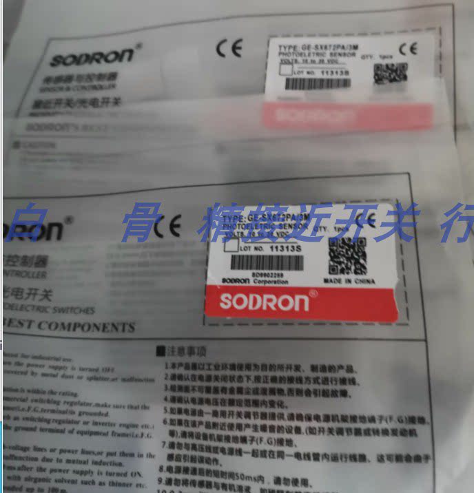 Cy672 供应传感器CY-SG674-W CY-SG672-W CY-SG671-W-淘宝Taobao | 天猫Tmall