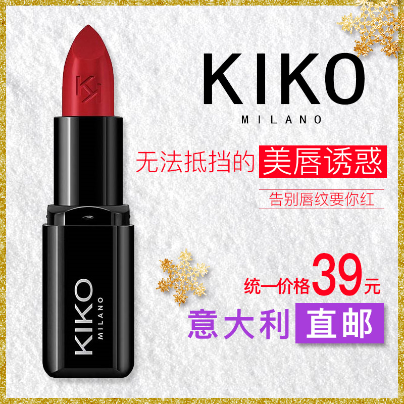 现货意大利KIKO口红4系9系407 411 414 435 416 413滋润不脱妆