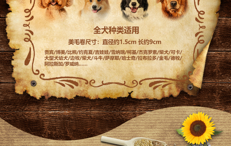 Smartbones dog mol mol dog nhai đồ ăn nhẹ xương chó nhỏ Teddy lông sạch răng cuộn 16 - Đồ ăn vặt cho chó thức ăn cho chó con