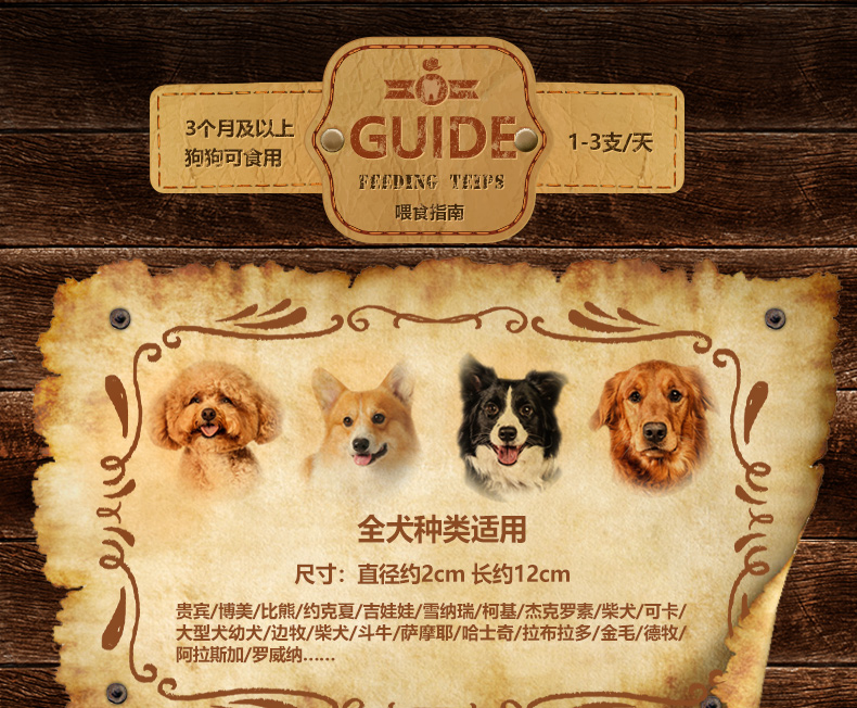 Smartbones dog mol mol đa hương vị xiên kẹo cao su snack con chó con quà tặng lớn túi chống cắn xương 12 - Đồ ăn vặt cho chó thức ăn cho chó pedigree
