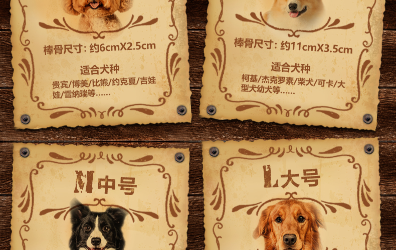 Smartbones con chó mol dính thịt bò hương vị lớn nhai ăn nhẹ xương cắn chó lớn thưởng 3 - Đồ ăn vặt cho chó thức ăn chó smartheart