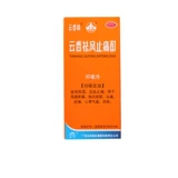 Yulin Yunxiang Yunxiang Xiangxiang Energy Удаление против ветра против Wind против Wind Antywind Anti -Pain Ding Ding Rheumatism Rheumatism Bone Pin Pin Store