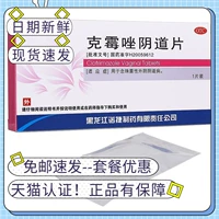 Клуб Фейбе с.