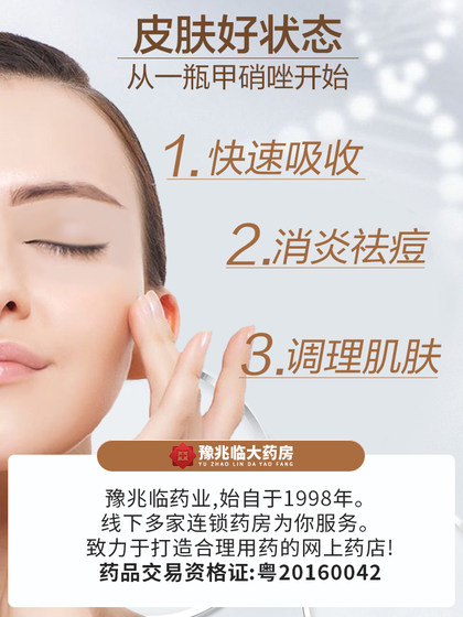 clotrimazole cream for rosacea