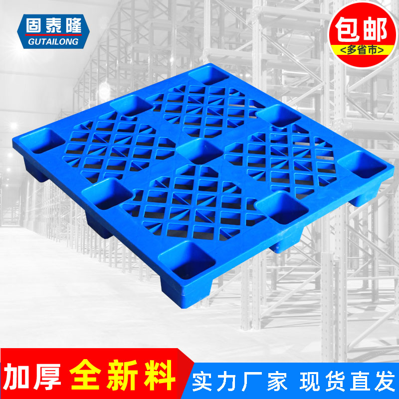 Plastic forklift tray nine feet new material warehouse floor pad pad plate plate plate storage room grid