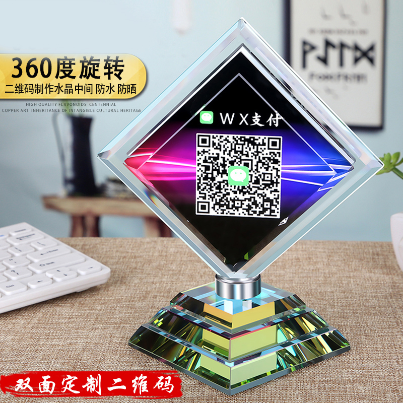 Two-dimensional code display card collection card customized to make cash register stand merchants scan code payment set up WeChat collection Alipay collection money crystal acrylic creative high-end opening gift sign