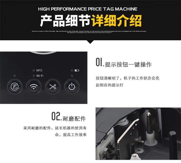 Brother nhãn máy PT-P750W không dây WIFI mạng cáp quản lý tài sản cố định mã vạch máy in nhãn máy tính NFC Trung Quốc logo biểu ngữ điện 9/12/18 / 24mm - Thiết bị mua / quét mã vạch