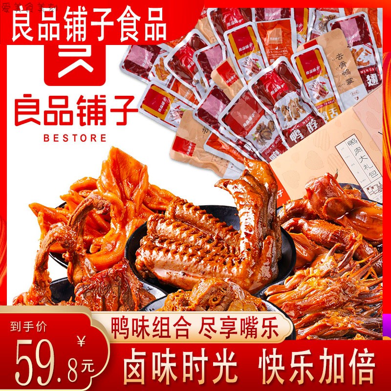 Suitable for night eating at night hungry small snacks to relieve hungry boys and girls and famine household