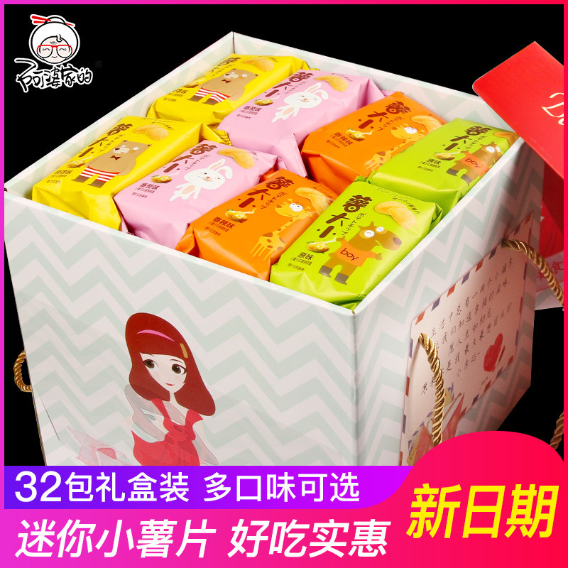 Suitable for the evening snack to be eaten at night, a small snack to relieve the hunger of the hungry male students and the large whole of the family's family eat