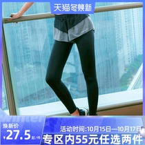 Yoga clothes women slim lifting hips autumn and winter new fake two tight fitness pants running elastic quick-drying sports trousers