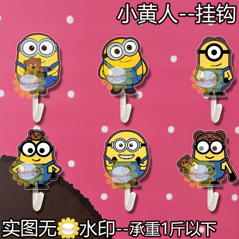 Minions Hook, Acrylic Hook, Cartoon Wall Hook, Dormitory Door Hook, Traceless Adhesive Hook, No Drilling Required