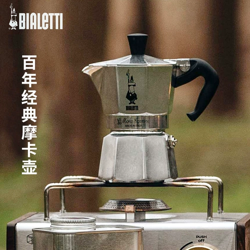 Итальянский блютти Белико горшок с ручной рукой кофейный горшок домик портативный портативный капельный фильтр горшок