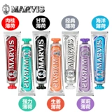 Импортная мятная свежая зубная паста, Италия, 85 мл