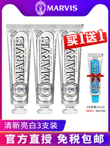(3 sets) MARVIS Maris Maris toothpaste beautiful white stain mint to smoke stains to remove teeth yellow fresh import