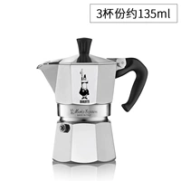 Мока-кастрюля с одним клапаном на 3 чашки.