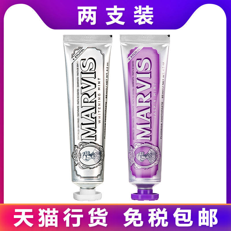 Italian imports Marvis Martles mint toothpaste 85ml * 2 clothes with beautiful bright white to stain fresh Marsee-Taobao