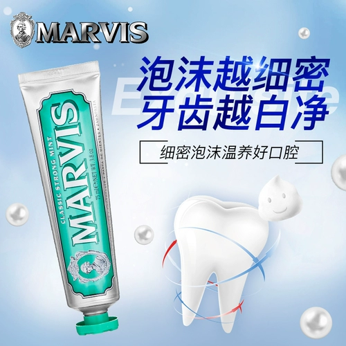 Импортная мятная свежая зубная паста, 85 мл, Италия, удаление пятен