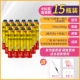 15 бутылок [Золотое издание] 950G+клейкие перчатки