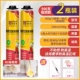 2 бутылки [Версия Flame Satternable] 500G (перчатка*4, резиновая труба*4, красивый рабочий нож*1)