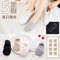 5 pairs of socks womens socks shallow mouth Korean cute low-top boat Socks summer Japanese invisible silicone non-slip socks