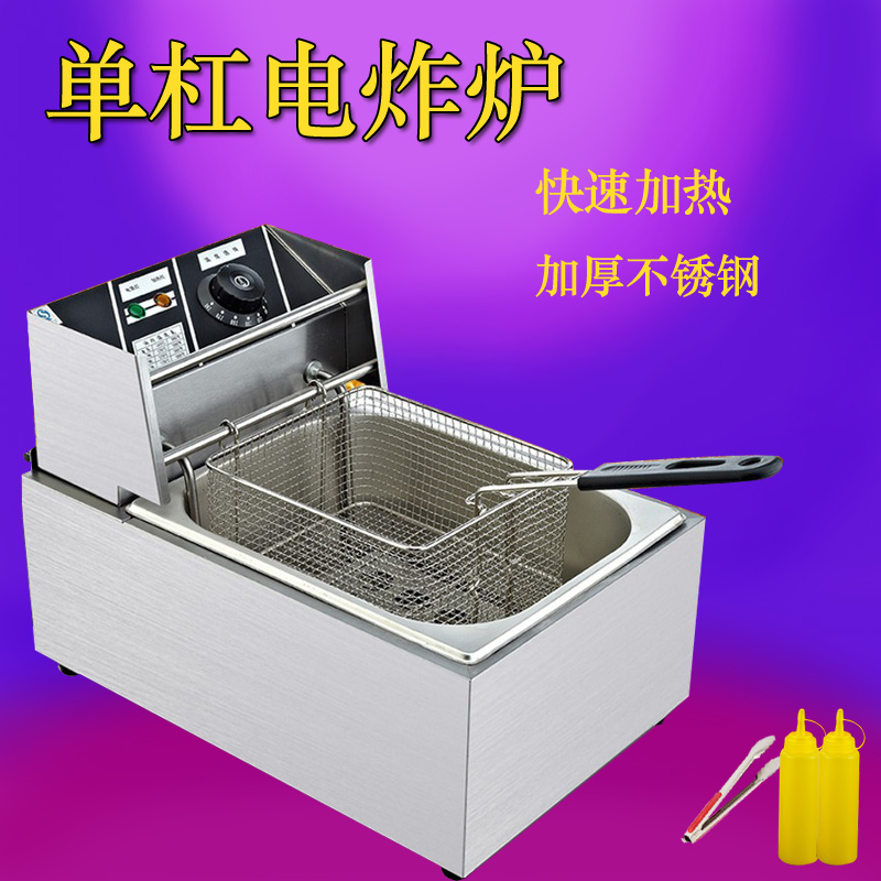 Single Cylinder Electric Fryer Furnace Commercial Stainless Steel Thickened Fryer Oil Bar Friar Potato machine Home Fried Chicken Steak Fry-Taobao