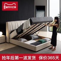 Italian light luxury leather bed 1 8m modern minimal master storage soft - pack wedding bed small household soft - bed soft - bunk bed