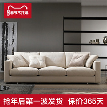 Nordic sofa waterproof and dismantleable and small living room latex triple-person modern minimal cloth sofa