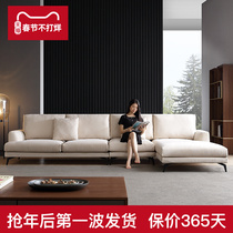 Nordic sofa living room small household minimalist modern technology cloth minimal minimal L-type Guffei corner cloth sofa