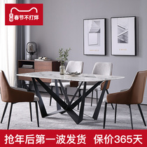 Italian marble table rectangular modern small family mesh dining table Northern European light luxury table