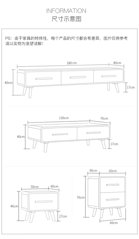 Bàn cà phê Bắc Âu hiện đại tối giản căn hộ nhỏ phòng khách Bàn cà phê TV tủ kết hợp ngăn kéo gỗ màu đồ nội thất đặt - Bàn trà