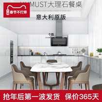 Italian Nordic Marble Table and Chair Combined Modern Simple Small House Size Size Solid Wood Table Table