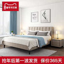 Nordic Cloth Bed Tatamib Bed Master Bed Soft Rely on Modern minimalist Creative 1 8 Marriage Bed Furniture
