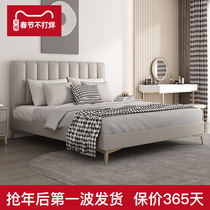 Northern European light luxury headbed real bed 1 8m 2 m large bed modern minimal bed small family bed