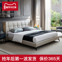 Northern European light luxury leather bed master bedroom minimal modern small package bed 1 8m Italian minimal double bed wedding bed