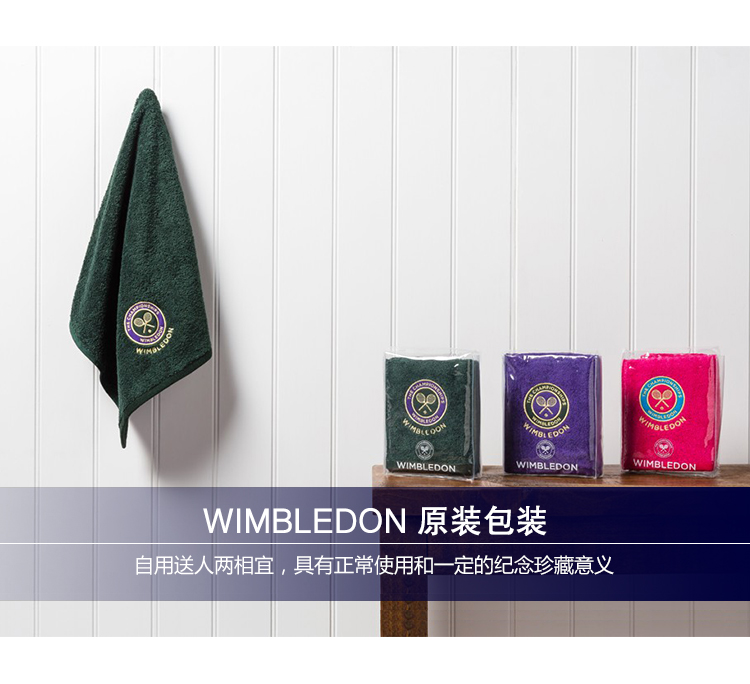Anh CHRISTY Wimbledon Wimbledon Quần vợt cạnh tranh mở rộng khăn mặt khăn đơn - Khăn tắm / áo choàng tắm khăn mặt cao cấp