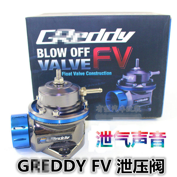 Car Turbocharged Relief Valve Retrofit FV Relief Valve Leak Type Deflated Valve Deflate Wow Universal