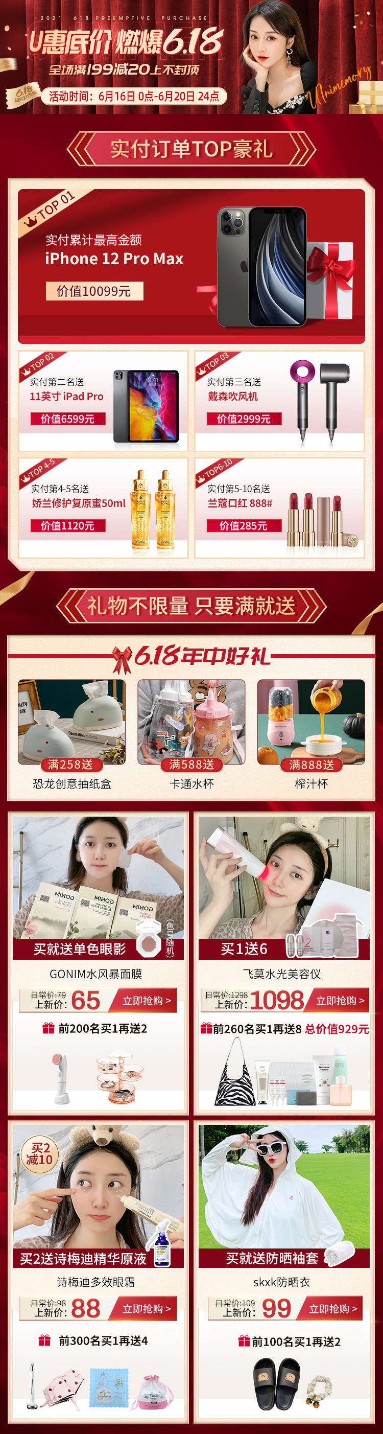 Пользователь 20210511