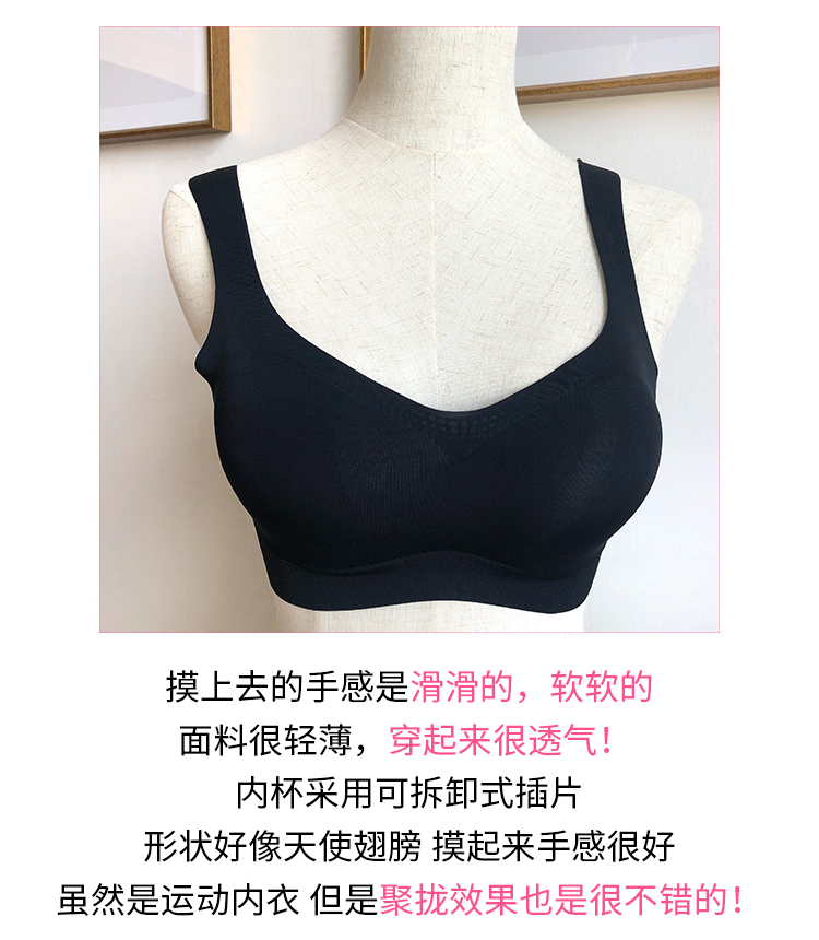 [Uni Yinger] đồ lót liền mạch chống sốc chạy yoga nhẹ và áo ngực thoáng khí được tập hợp mà không có vòng thép áo tank top gym